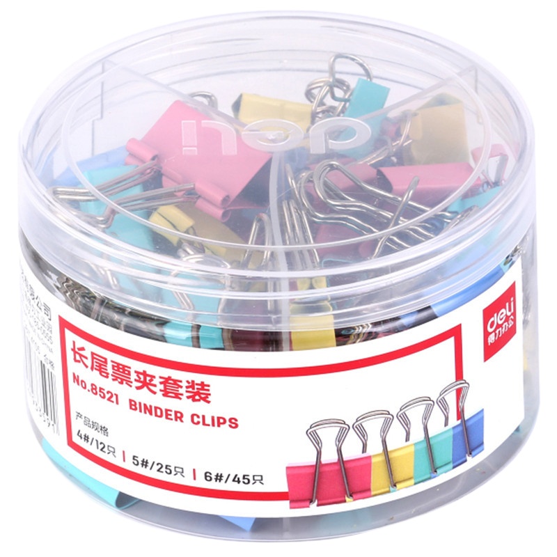 得力 YC 8521 多规格组合装彩色长尾夹