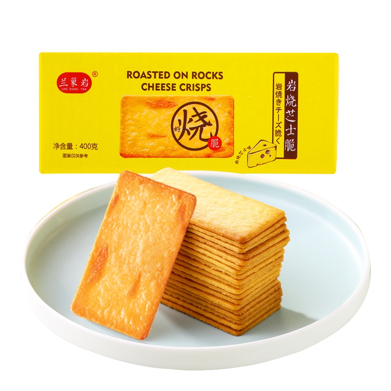兰象岩岩烧芝士脆芝士味酥脆饼干岩烧薄片网红零食400g彩箱独立包装