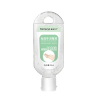 美舒洁 便捷消毒免洗洗手液 55ml