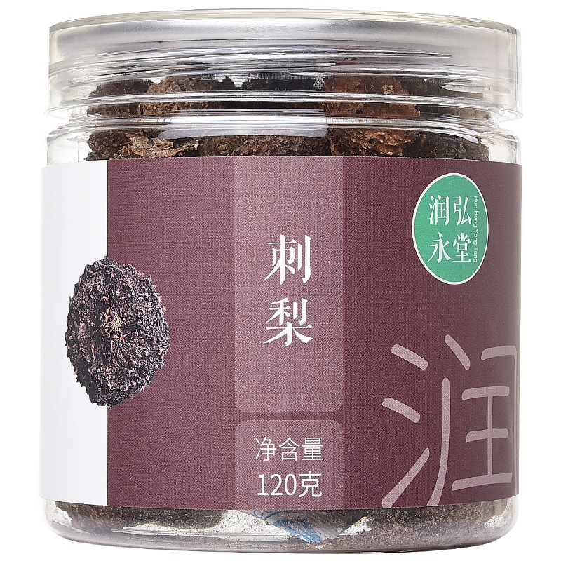 润弘永堂 刺梨120g/罐 刺梨果干 手工精选小颗粒 可泡刺梨酒茶