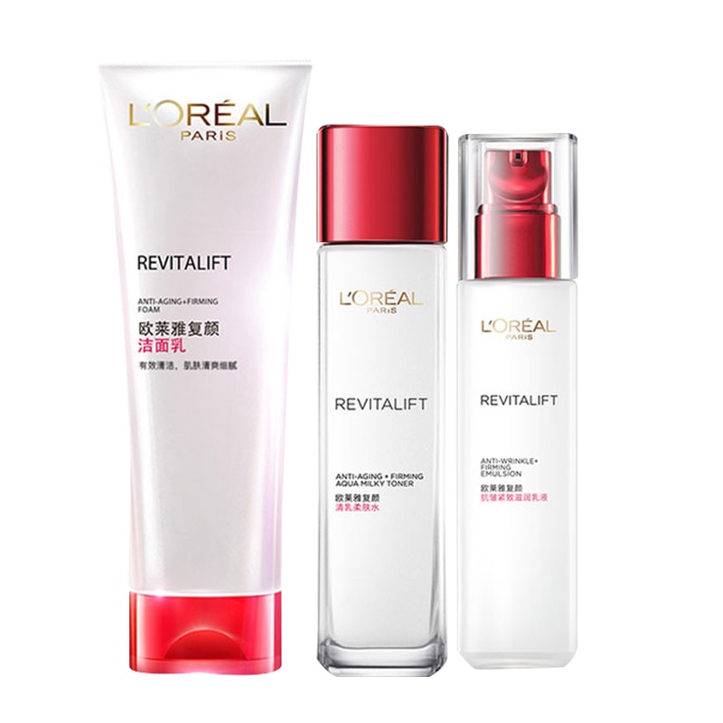 欧莱雅复颜洁面水乳三件套(洁面+柔肤水65ml+乳液50ml)