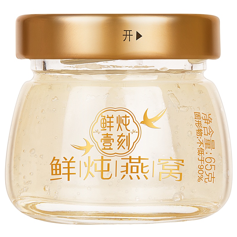 北京同仁堂鲜炖燕窝195克(65克×3)冰糖燕窝补品