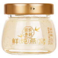 北京同仁堂鲜炖燕窝195克(65克×3)冰糖燕窝补品
