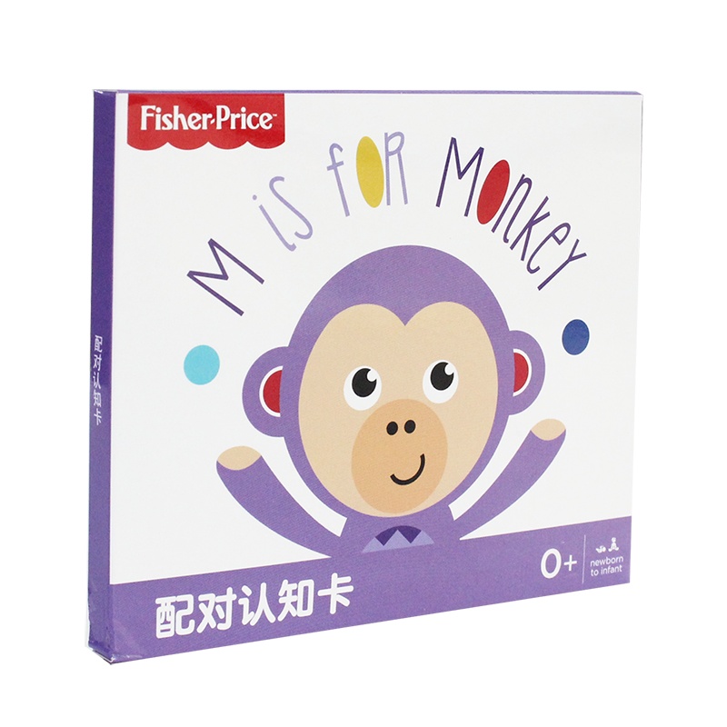 费雪黑白卡婴儿新生儿童彩色卡片婴儿早教卡黑白视觉激发卡追视卡