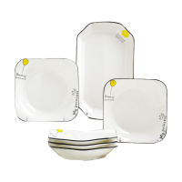 嘉炖陶瓷盘套装