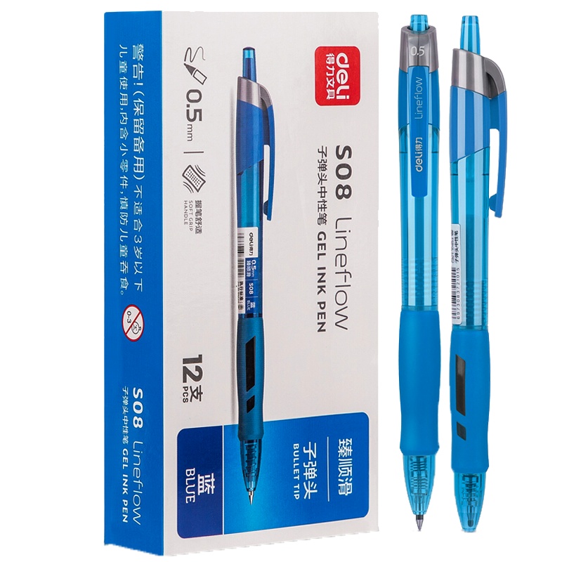 得力(deli)S08按动中性笔0.5mm12支/盒 水笔 签字笔 考试笔 水性笔 碳素笔 学生办公商务用笔