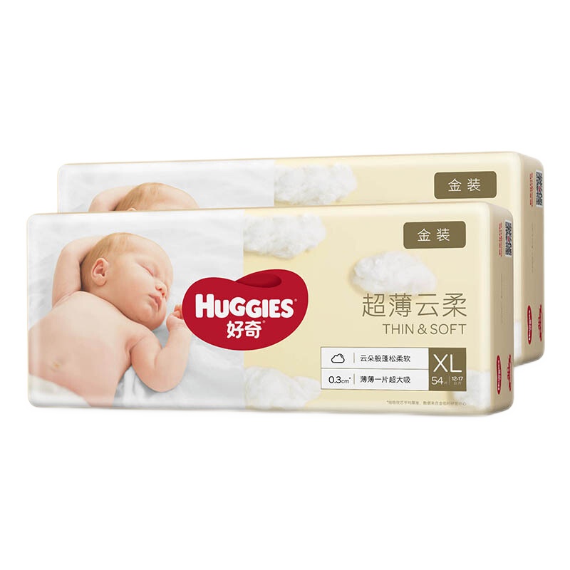 好奇(Huggies)金装纸尿裤加大码XL108片[12-17kg]婴儿尿不湿 男女宝宝腰贴型尿裤 超薄干爽柔软亲肤