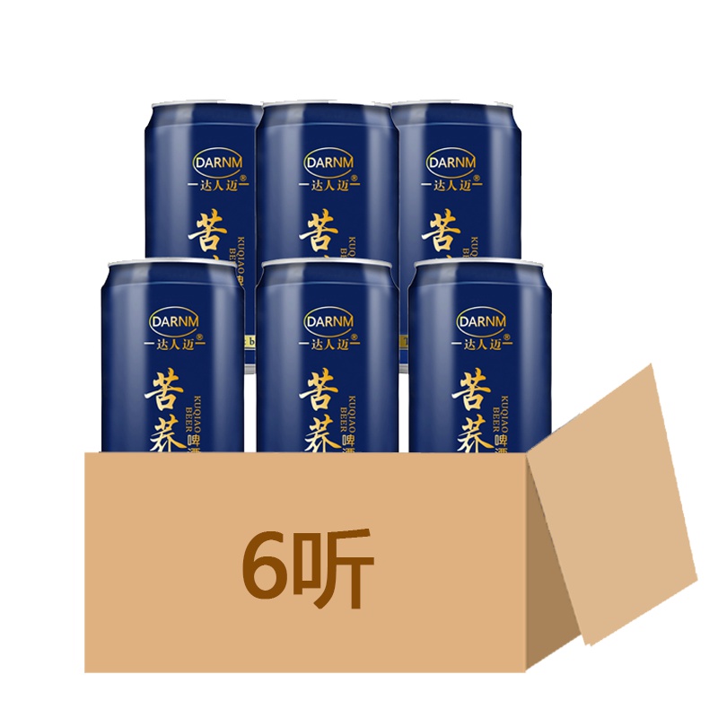 达人迈苦荞啤酒330ml*6瓶装听装啤酒苦荞麦啤酒易整箱拉罐装啤酒
