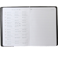 得力(deli) 7912 时尚拼接商务皮面本 办公会议记事本笔记本