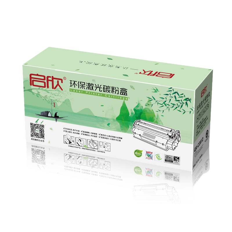 启欣Q2612A 环保无废粉硒鼓 适用惠普12A hp1020 M1005打印机硒鼓 JR