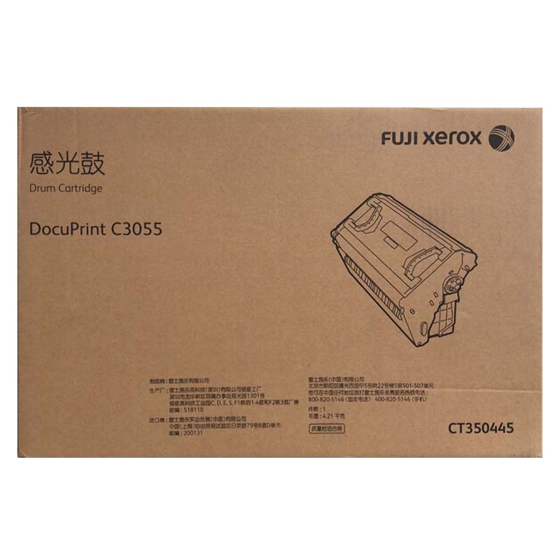 富士施乐 黑色感光鼓(CT350445)C3055 (单位:件)