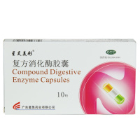 星昊美彤 复方消化酶胶囊10粒/盒 食欲缺乏 消化不良 小腹不适 恶心腹胀成人胃药 [胶囊剂]胃肠用药