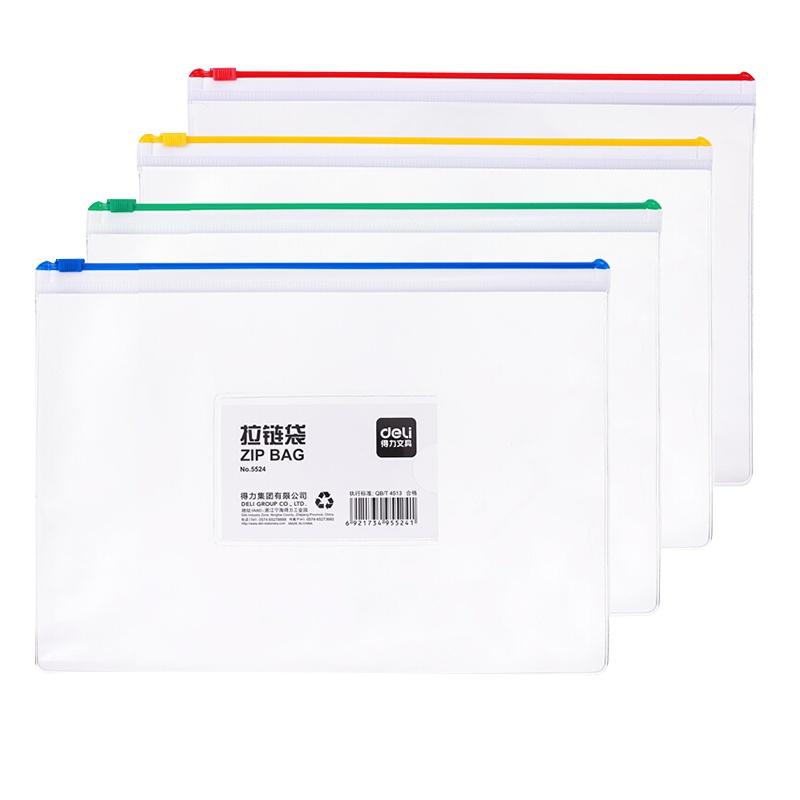 得力deli5521/5524/5526文件袋A4/A5防水透明资料袋拉链袋公文袋拉链袋PVC材质12个