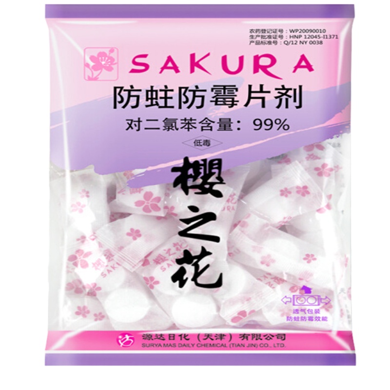 樱之花加香型防蛀防霉片剂150g6908600000861