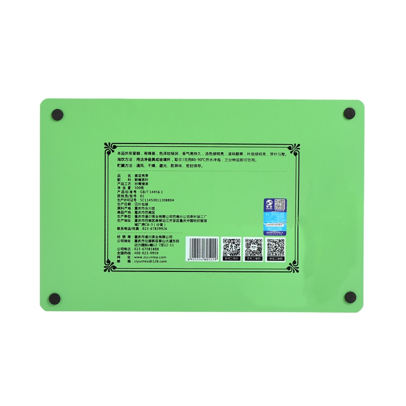 紫芸永川秀芽丝绸300g