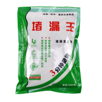 YUFENG堵漏王防水厨房卫生间楼顶补漏材料1公斤慢干型