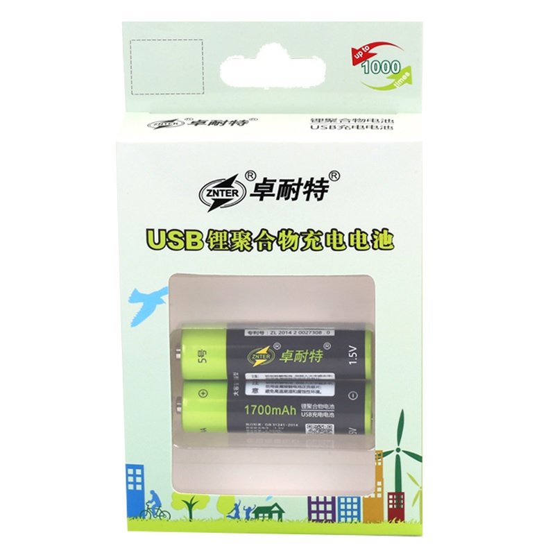 卓耐特 5号USB可充电锂电池AA套装五号2节1.5V恒压KTV话筒玩具专用