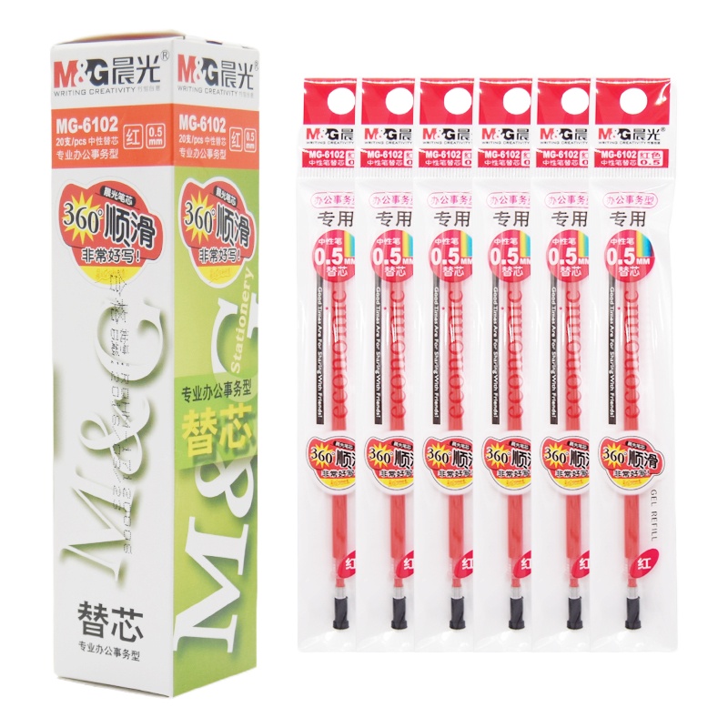 晨光(M&G) 0.5mm中性水笔芯6102 20支/盒 红色(一盒价)