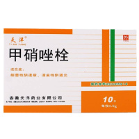 天洋 甲硝唑栓 0.5g*10枚/盒 妇科炎症