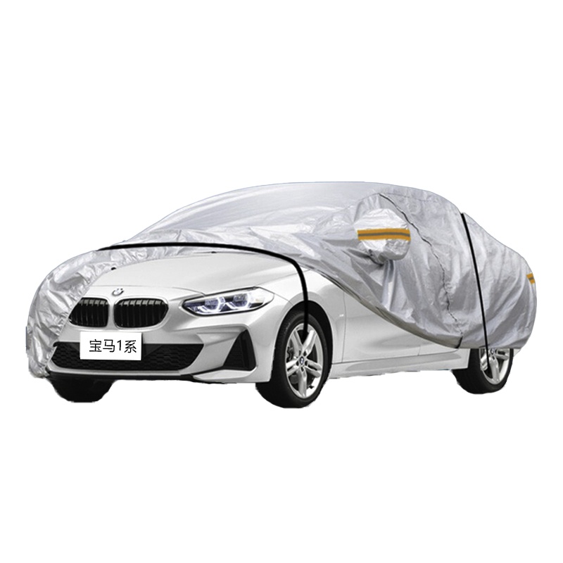德钺 宝马1系 专用车衣罩 加厚牛津布车衣 四季通用