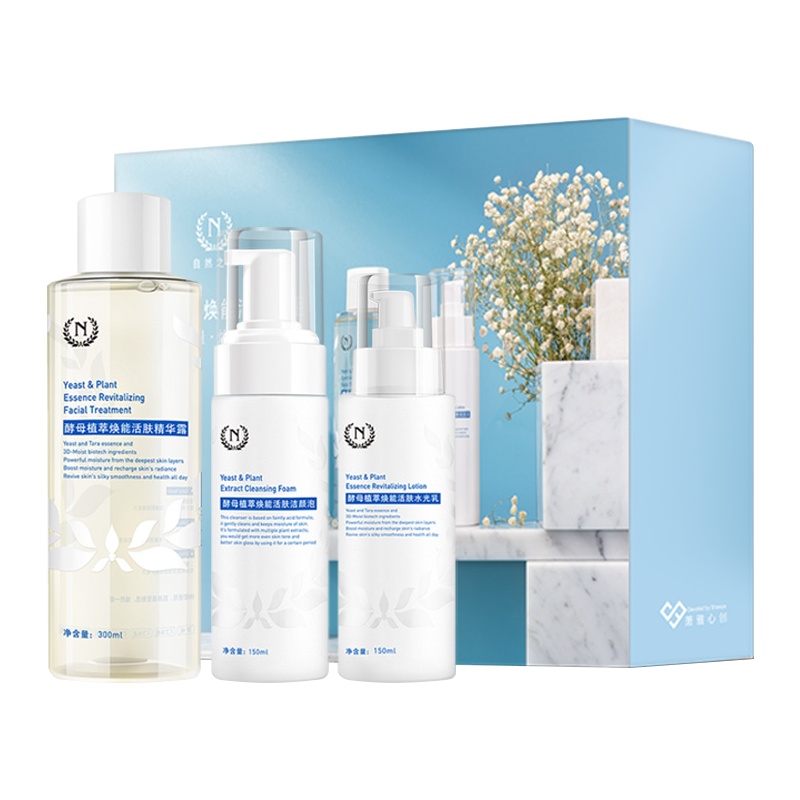 自然之名 酵母植萃焕能活肤套组 洁面150ml+水光乳150ml+精华露300ml