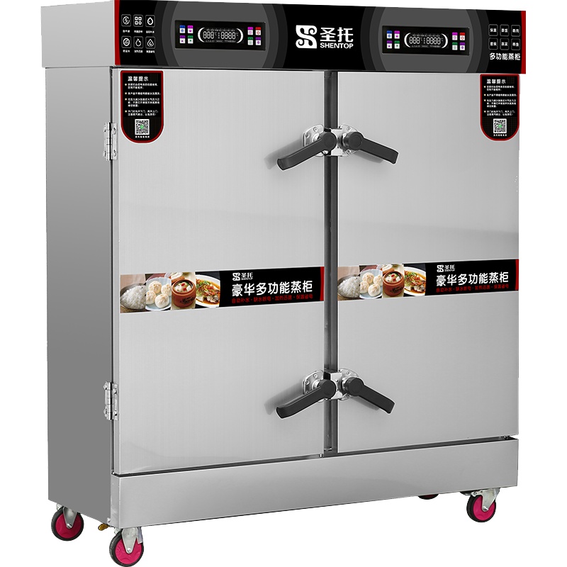 圣托(Shentop)双开门多功能商用蒸饭柜 24盘饭店酒店蒸饭车 大容量24层电蒸箱 STZ-F24