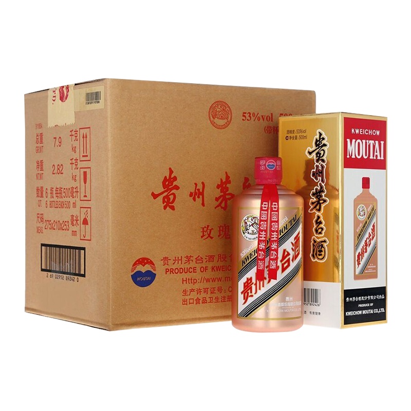 贵州茅台酒 飞天茅台玫瑰金 53度 500ml *6瓶 整箱装 酱香型白酒