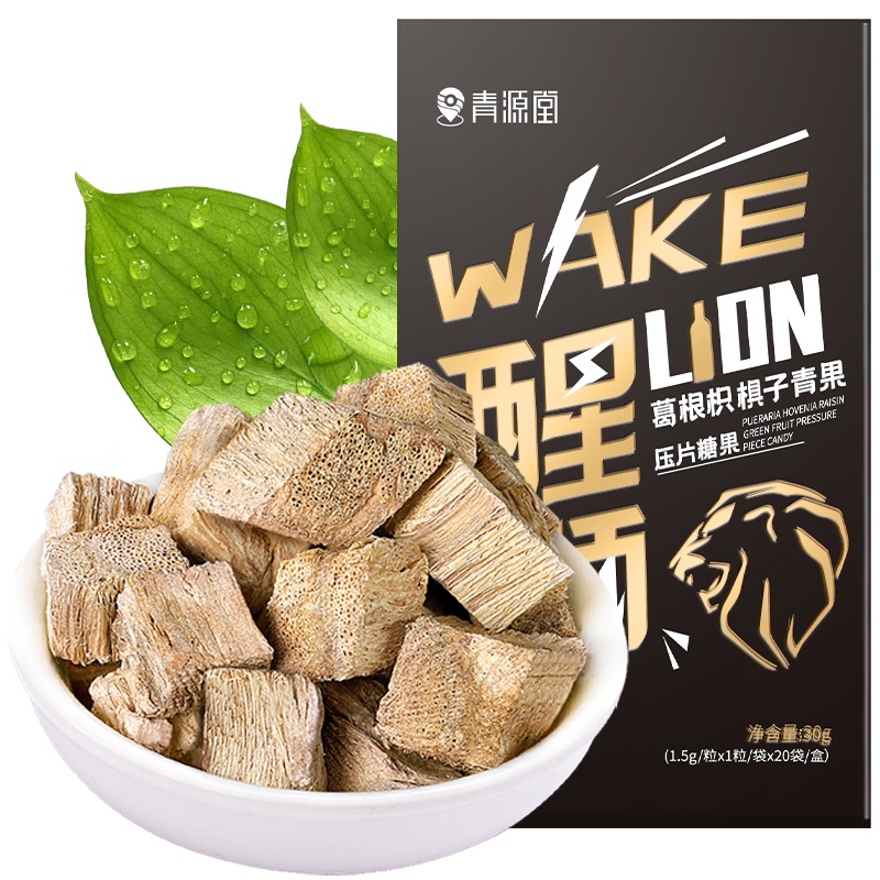 葛根枳椇子青果压片糖果.30克