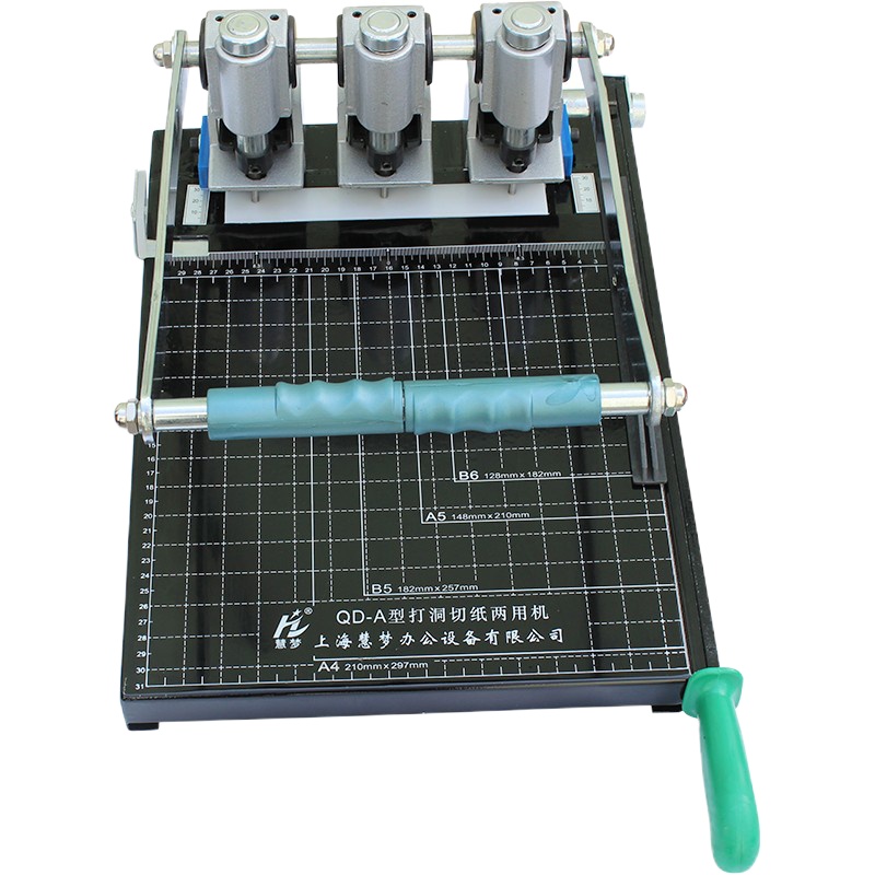 慧梦手动三孔档案装订机打孔机QD-A 打孔切纸机人事档案打孔装订机打洞机线装订机带切刀加重 5MM