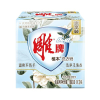 [HC]雕牌植本清雅茉莉洗衣皂180g*2块/盒(24盒/组)