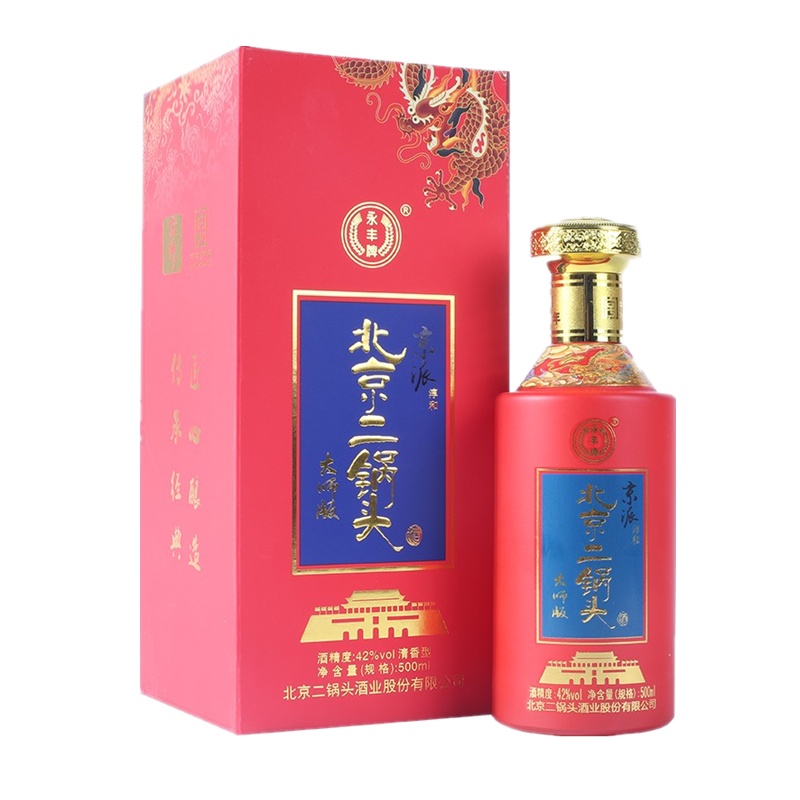 永丰牌北京二锅头京派淳和大师版至尊红龙42度500ml单瓶装