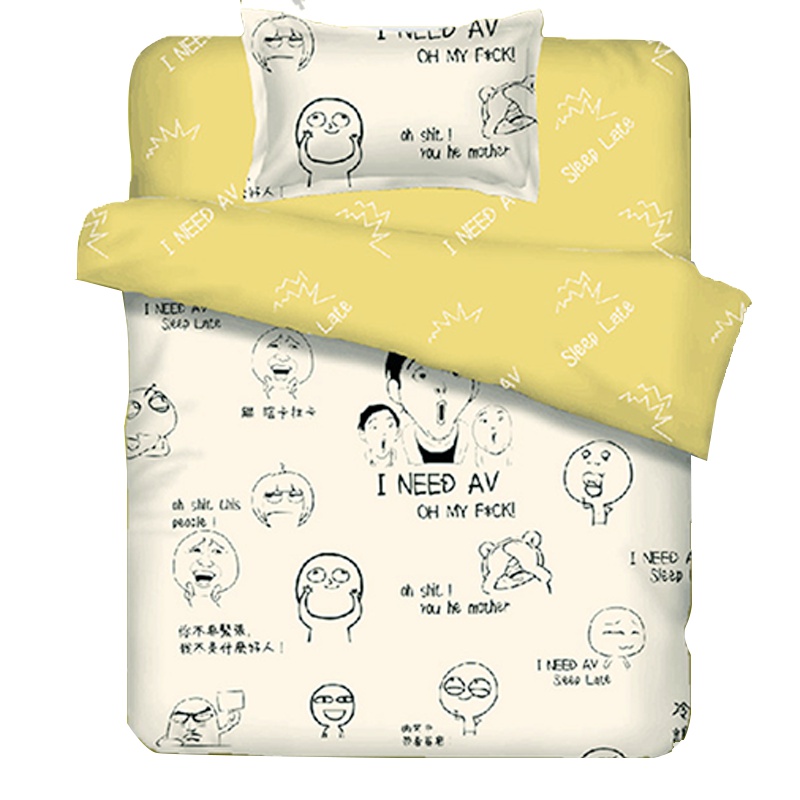 暴走漫画 王尼玛床单 三件套1.2m