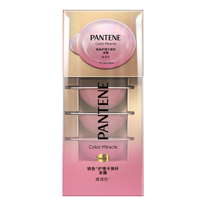 潘婷锁色护理子弹杯发膜暖调12mlX4(固色修护染烫损伤滋养防褪色锁色 苏宁自营)