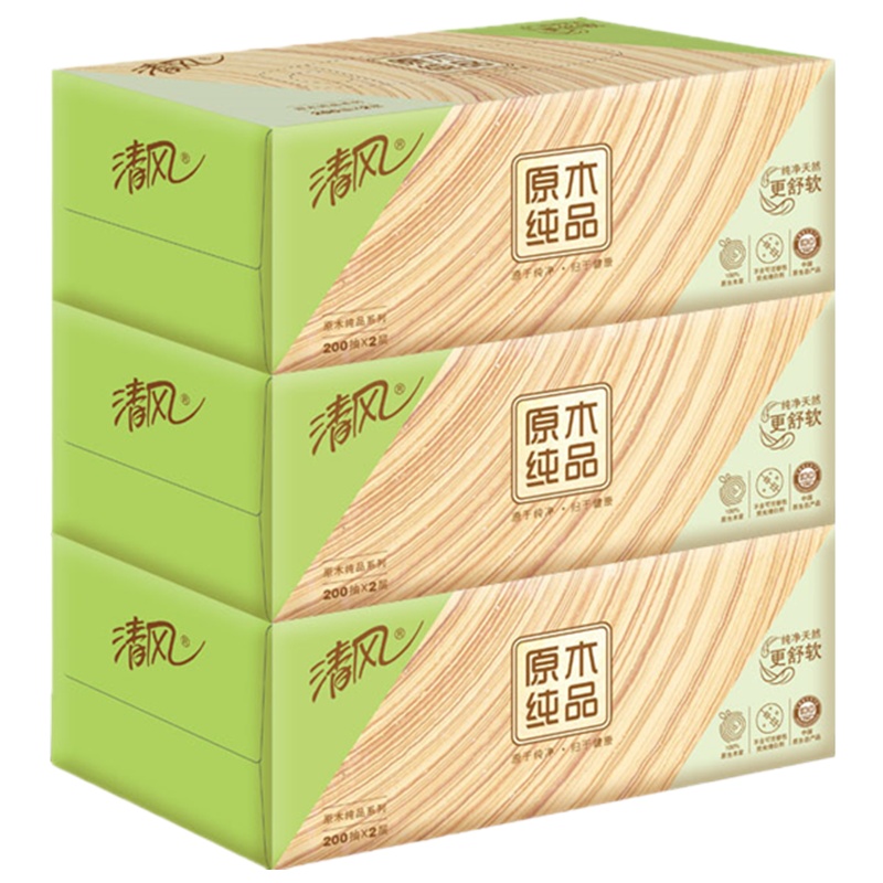 [3提9盒]清风盒装抽纸2层200抽商务盒抽清风硬纸盒抽纸车载会议抽纸批发