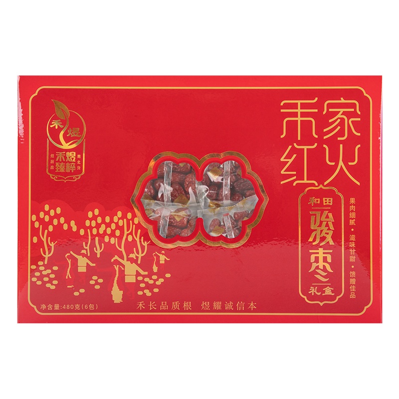 禾煜 和田骏枣480g/礼盒 内含6袋单独小包 新疆特产 员工福利 企业团购 送礼佳品 欢迎团购