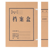 得力(deli) 无酸牛皮纸档案盒5612 A4 50mm 单个装