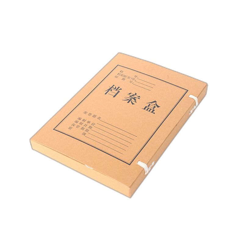 晨光A4牛皮档案盒50MM(单位:个)