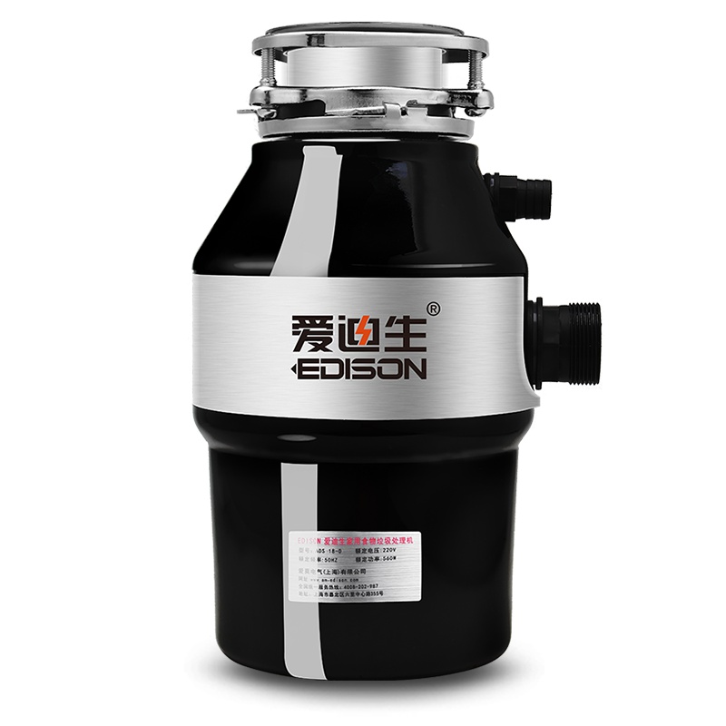 爱迪生(Edison)ADS18-0厨房家庭食物垃圾处理器家用生活餐余粉碎骨机静音