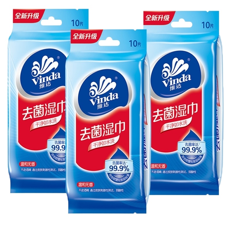 维达(Vinda)高级商用纸巾擦手纸酒店干手纸卫生纸1层200抽x9包整箱