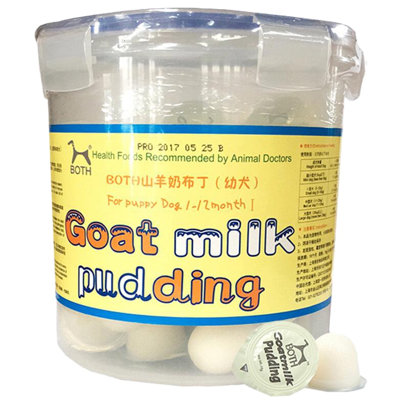 山羊奶布丁果冻美毛羊奶布丁狗狗零食成犬幼犬泰迪狗比熊宠物 [桶装]50粒-幼犬用 6个月以上 [桶装]50粒-成犬用
