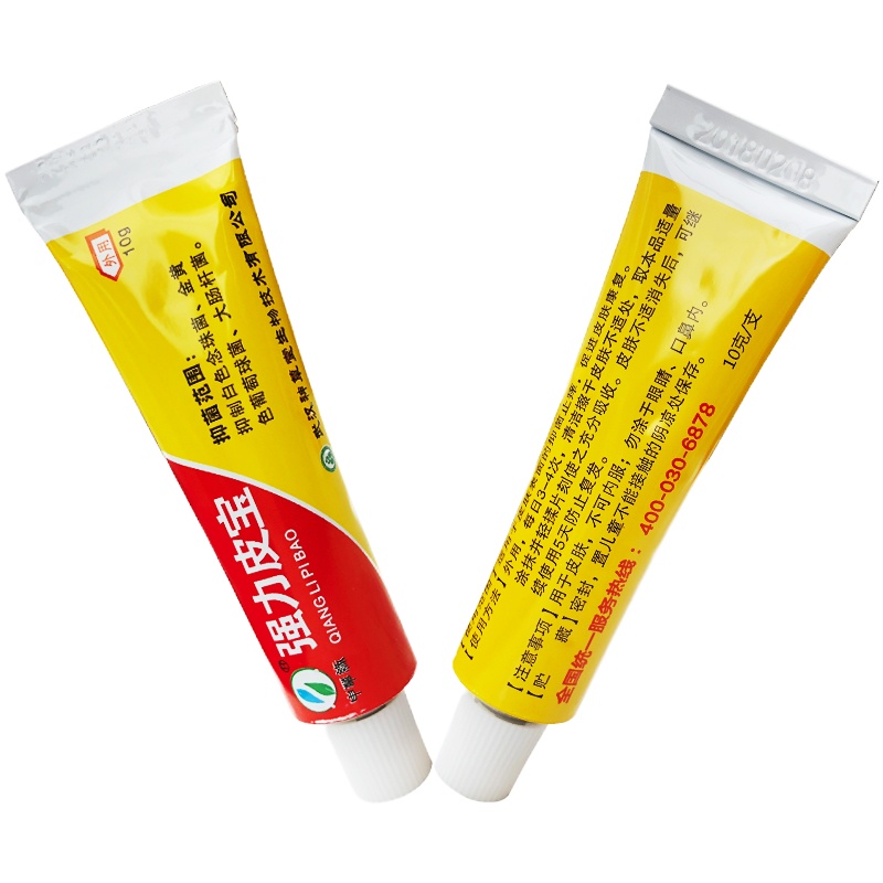 [3送1买5送2]神堂强力皮宝 霜剂金力皮宝