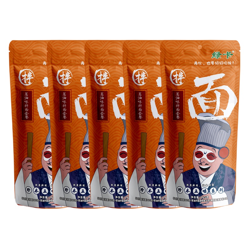 绿卡葱油味手工拉面（挂面） 非油炸 方便速食面 拌面套餐 五连包（面120g+酱包30g+鹌鹑蛋15g）