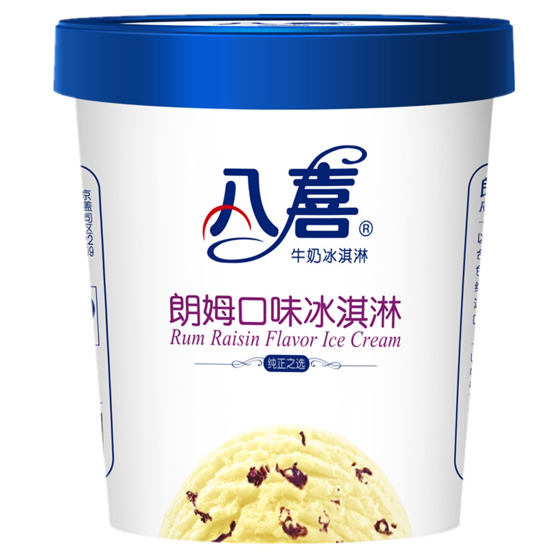 八喜 冰淇淋 朗姆口味 550g*1桶 家庭装 桶装