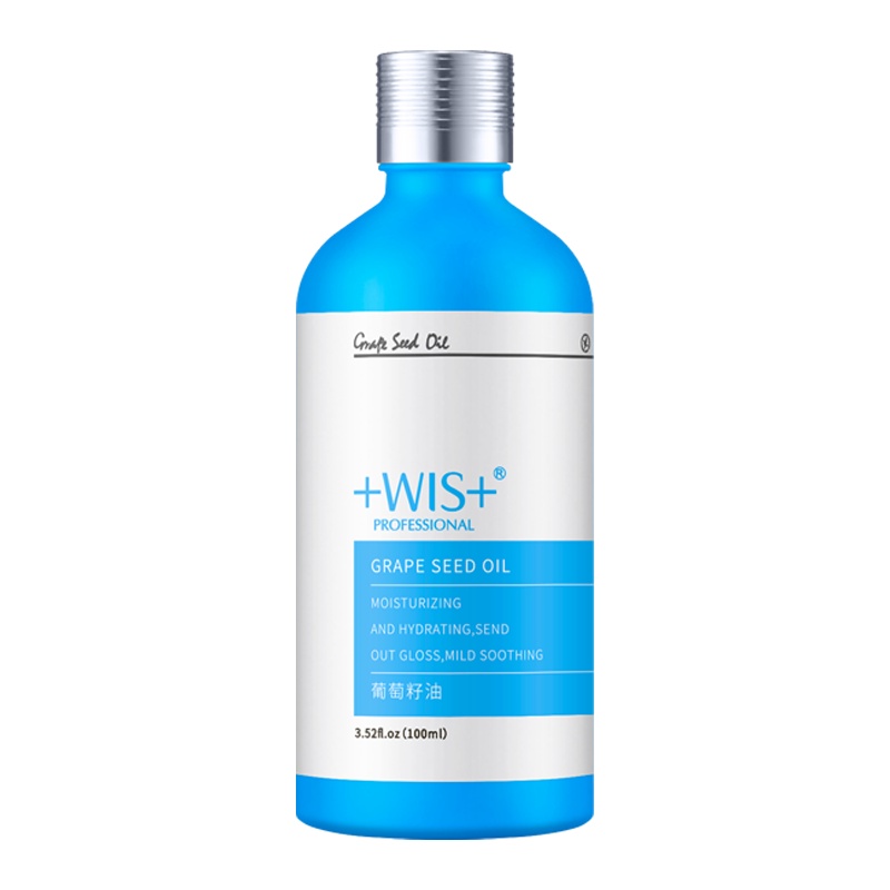 WIS葡萄籽油升级版100ml 基础油保湿滋润脸部全身护肤按摩推背基底精油