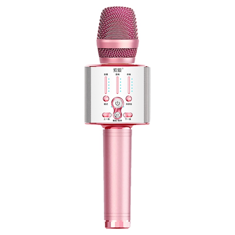 [话筒音响一体麦克风]索爱MC1全民电视K歌家用KTV专用 无线蓝牙手机卡拉ok自带声卡儿童通用直播唱歌套装 玫瑰金