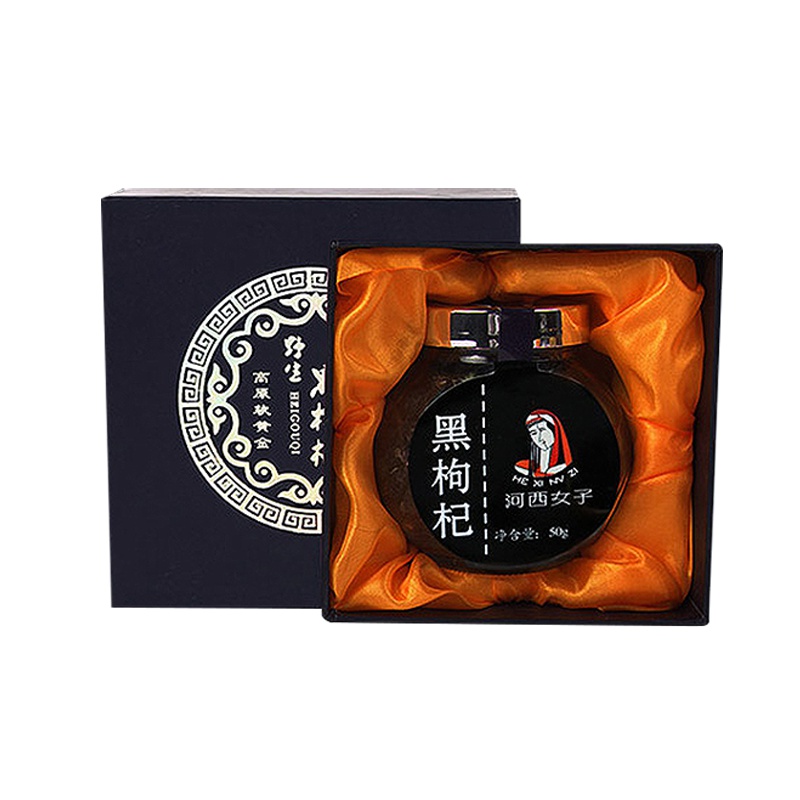 河西女子 野生黑果枸杞50g青海苟杞子非宁夏红枸杞子茶男肾罐装粒粒精选 原产地直供