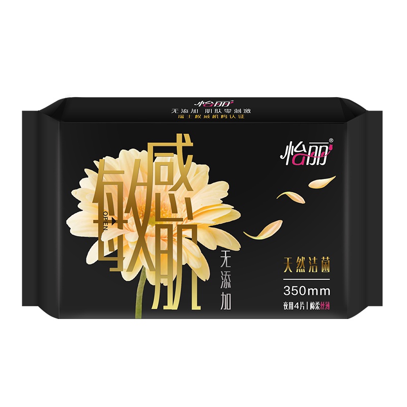 怡丽肌超长夜用4片350棉柔超薄卫生巾苏宁自营姨妈巾新老包装随机发货