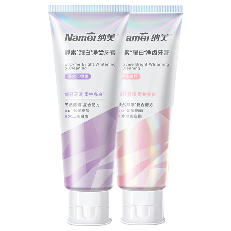 [苏宁超市]Namei纳美酵素樱花牙膏+百香果牙膏130g*2支装清新口气亮白牙齿