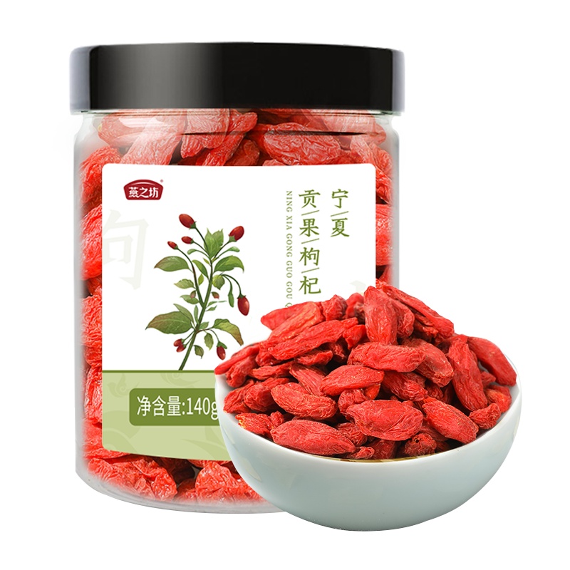 燕之坊宁夏珍贡枸杞140g 泡水煮粥煲汤