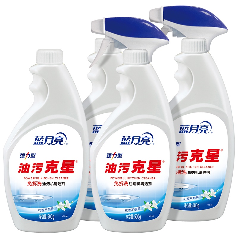 蓝月亮 油污清洁剂 强力型油污克星500g*2瓶+500g*2瓶补 免拆洗